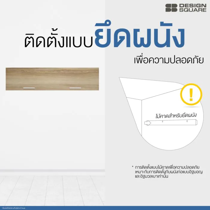 ตู้แขวน รุ่น Maximus สีลินด์เบิร์กโอ๊ค ขนาด 120 ซม.
