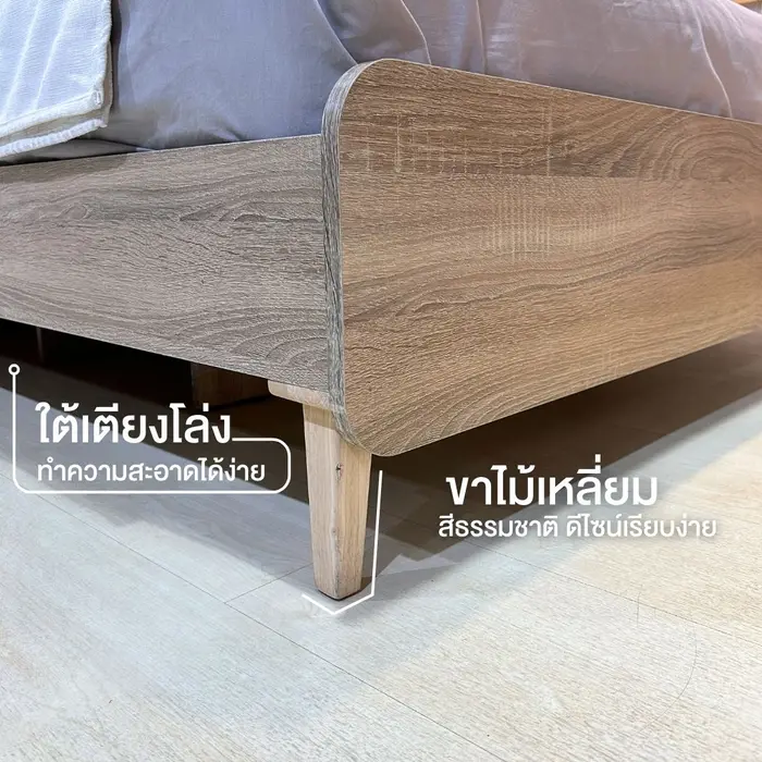 เตียง 5 ฟุต รุ่น Relief