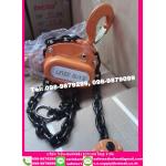 รอกโยก 1.5ตัน, รอกกำมะลอ 1.5ตัน, Lever block 1.5ton