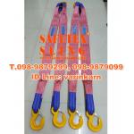 สลิงผ้า 1ขา, สลิงผ้า 2ขา, สลิงผ้า 3ขา, สลิงผ้า 4ขา, สลิงผ้าประกอบตะขอ, สลิงผ้าใบ 2ขา 5ตัน, สลิงผ้า 2ขา 5ตัน, สลิงผ้า 3ขา 5ตัน, สลิงผ้า 4ขา 5ตัน, สลิงผ้าประกอบตะขอ 5ตัน, สลิงแบบพิเศษ สลิง 1 ขา, สลิง 2 ขา, สลิง 3 ขา, สลิง 4 ขา, Lifting Sling with Metal Comp