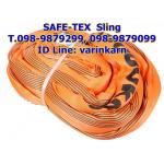 สลิงกลม 20ตัน, สลิงกลม 25ตัน, สลิงกลม 30ตัน, สลิงกลม 40ตัน, สลิงกลม 50ตัน, สลิงกลม 60ตัน, สลิงกลม 80ตัน, สลิงกลม 100ตัน, สลิงกลม 120ตัน, สลิงกลม 200ตัน, สลิงกลมไม่มีหู, สลิงกลมไม่มีห่วง, ผ้าใบแบบกลม, สลิงผ้ากลม, สลิงโพลีเอสเตอร์กลม, สายพานยกกลม