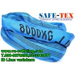 สลิงกลม, สลิงกลม 8ตัน, สลิงผ้าใบยกของชนิดกลม 8ตัน, สลิงผ้ากลม 8ตัน, สลิงอ่อนกลม 8ตัน, สายพานยกกลม 8ตัน, สลิงโพลีเอสเตอร์ชนิดกลม 8ตัน, สลิงอ่อนกลม 8ตัน, สลิงอ่อนโพลีเอสเตอร์ชนิดกลม 8ตัน, สลิงผ้ากลม 8ตัน, สลิงผ้าใบชนิดกลม 8ตัน, สายพานยกกลม 8ตัน