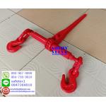 ตัวสับโซ่, ตัวเร่งโซ่, ตัวสับโซ่แบบเฟือง, ตัวสับโซ่แบบเกลียวเร่ง, ตัวเร่งความตึงโซ่, มือผี, RATCHET LOAD BINDER, LOAD BINDER