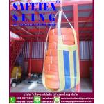 สลิงเปล, สลิงอุ้มงาน, สลิงหน้ากว้าง, สลิงอุ้มงานหนัก, สลิงยกงานหนัก, สลิงหน้ากว้างพิเศษ (Extra wide Sling), สลิงหน้ากว้างยกท่อ (Lowering-in Belts), สลิงแบนยกกระจก (Lifting sling for flat glass), สลิงโพลีเอสเตอร์ (Polyester Webbing Sling), สลิงเปลยกท่อ, สล