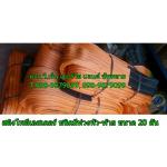 สลิงผ้าใบ 20ตัน, สลิงโพลีเอสเตอร์ 20ตัน, สลิงยกของ 20ตัน, สายพานยก 20ตัน, สลิงอ่อน 20ตัน, สลิงผ้า 20ตัน,