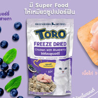 ไก่บลูเบอรรี่