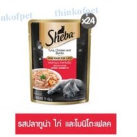ทูน่าไก่+โบนิโตะX24