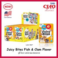 ขนมแมว Inaba juicy bites จูซี่ไบท์ รสปลา&หอยลาย 11.3X40g