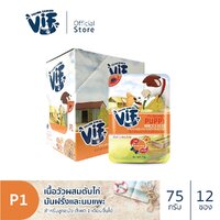 ลูก-P1เนื้อตับมันx12