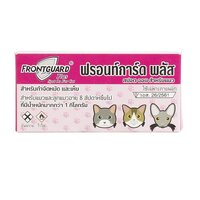 Frontguard Plus แมว