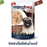 ไก่หน้าเนือเป็ด,บ5x12