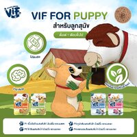 คละรส-ลูกสุนัข