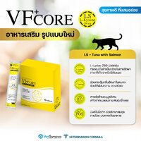 กระตุ้นภูมิ_LS