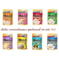 คละรสJellyX12