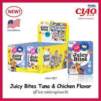 ขนมแมว Inaba juicy bites จูซี่ไบท์ รสทูน่า&ไก่ 11.3X40g