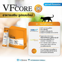 บำรุงไต_KC