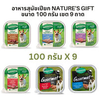 คละรส