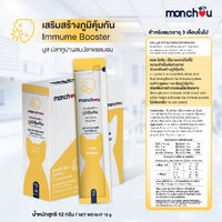 ภูมิคุ้มกันx10