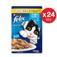 ไก่ในเยลลี่X24