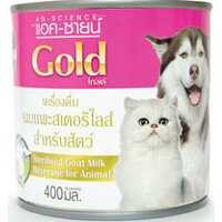 แอค-ซายน์ นมแพะ 400 มล. X 1