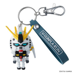 NU GUNPLA-KUN MASCOT KEY CHAIN