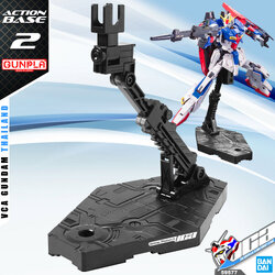 GUNPLA ACTION BASE 2 BLACK