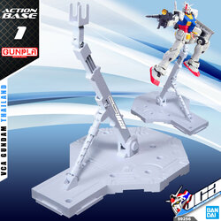 GUNPLA ACTION BASE 1 WHITE