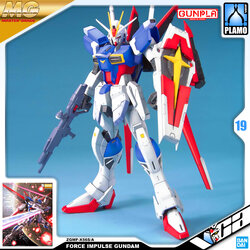 MG FORCE IMPULSE GUNDAM