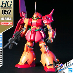 HG RMS-108 MARASAI