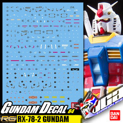 GD84 | RG RX-78-2 GUNDAM