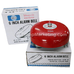 ไมก้า กระดิ่งไฟฟ้า 220V ขนาด 6นิ้ว