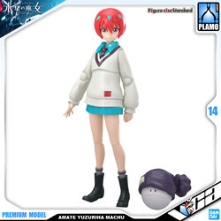 Figure-rise Standard AMATE YUZURIHA (MACHU)