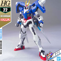 HG 00 GUNDAM