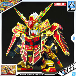 SDW HEROES MUSHA GUNDAM THE 78TH