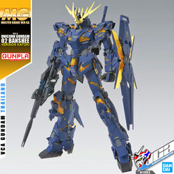 MG UNICORN GUNDAM 02 BANSHEE VER KA