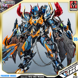 MOTOR NUCLEAR MNQ-07 NIU MO WANG