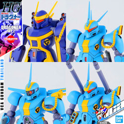 1/144 DRAGONAR SET 2