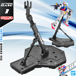 GUNPLA ACTION BASE 1 BLACK