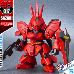 SDEX SAZABI