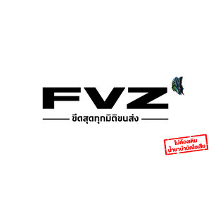 FVZ Euro 5 Max