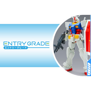 [ EG ] ENTRY GRADE