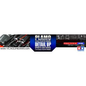 1/24 DETAIL-UP PARTS SERIES