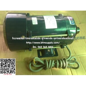 มอเตอร์กันระเบิด