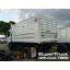 ISUZU FRR 210 แรงม้า (ช่วงยาว 4.2 เมตร) หัวแชสซี (Chassis)