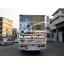 ISUZU FVM-S Euro 5 Max (ช่วงยาว 7.7 เมตร) หัวแชสซี (Chassis)