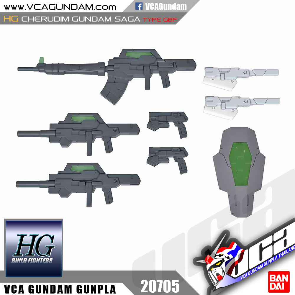 HG CHERUDIM GUNDAM SAGA TYPE.GBF เชอรุดิม กันดั้ม
