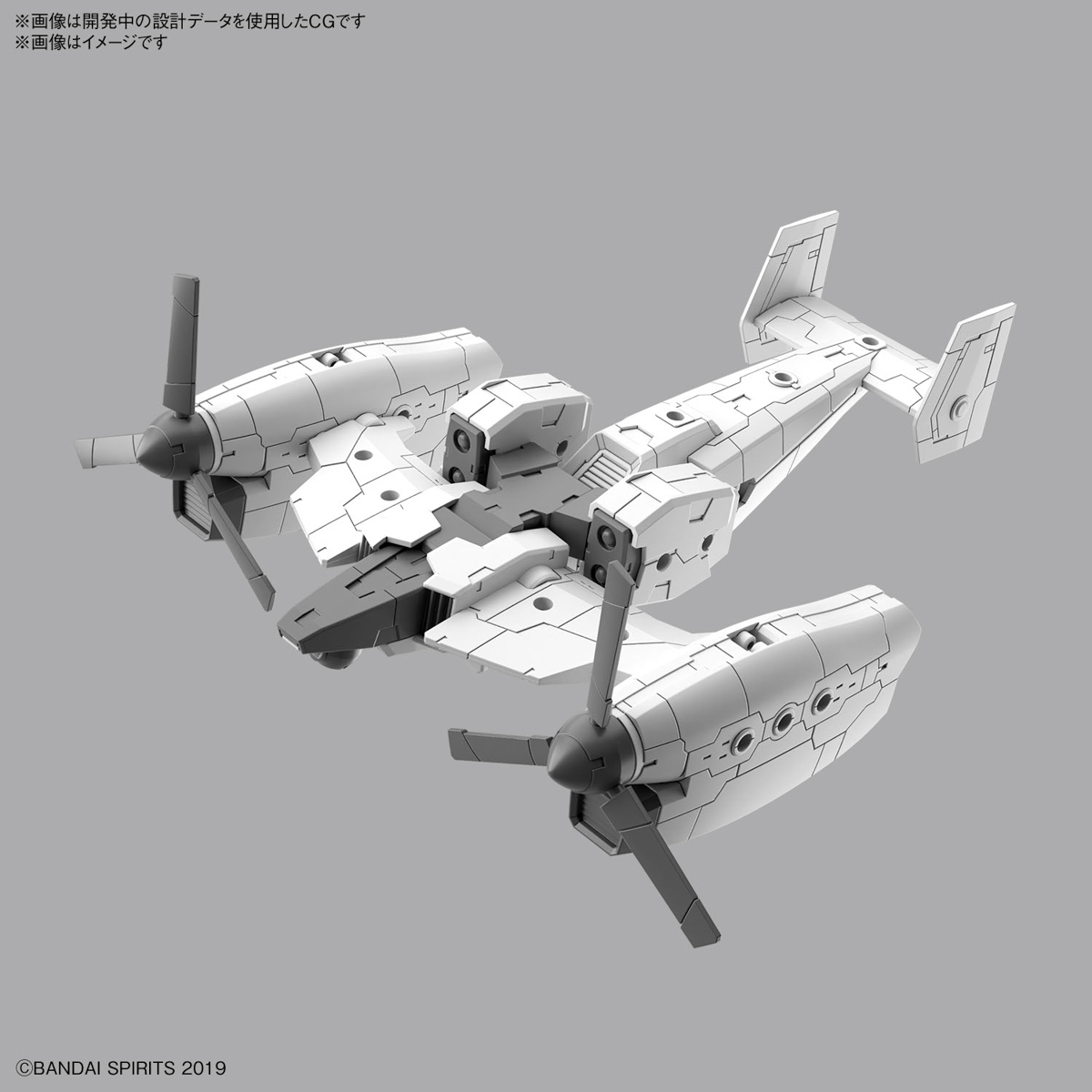 30MM EXTENDED ARMAMENT VEHICLE TILT ROTOR VER