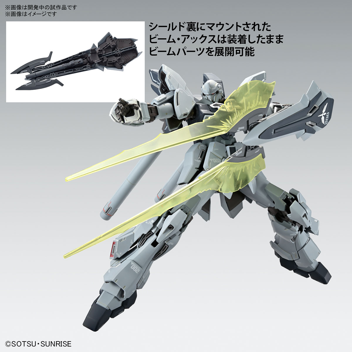 Bandai Gunpla Master Grade MG SINANJU STEIN (NARRATIVE VER) VER KA