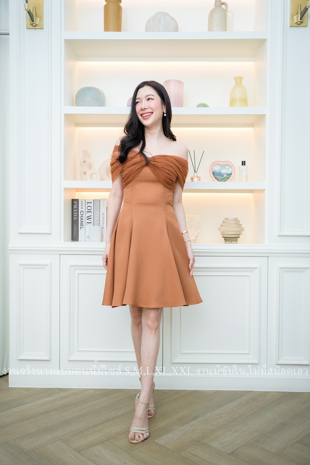 ชุดออกงาน ชุดไปงานแต่งสีน้ำตาล เดรสสั้นเปิดไหล่แต่งผ้าซีทรู กระโปรงทรงบาน สวยหวาน น่ารักๆ