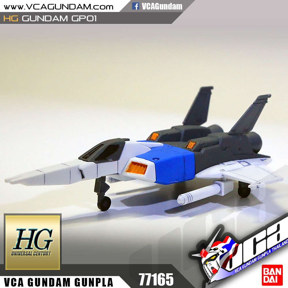HG กันดั้ม GUNDAM GP01